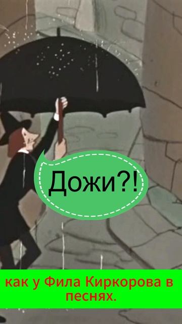 Снежная королева. Дожь. #путешествиекиномана #приключ? смотреть онлайн
