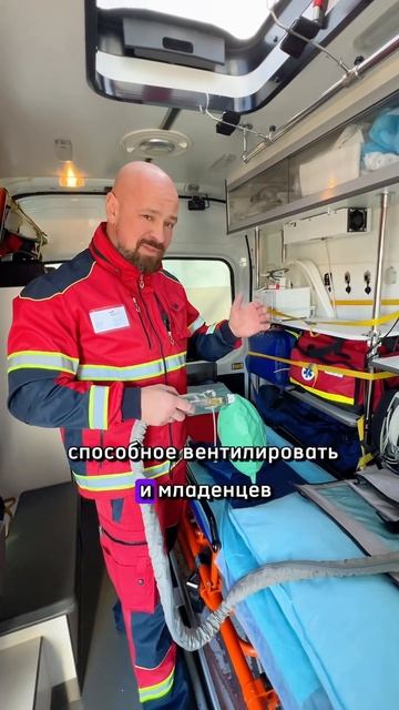 Как работает аппарат ИВЛ на примере искусственного ле смотреть онлайн