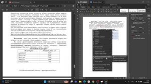 ВПР Информатика 7 класс задания 14 и 15 Демо версия