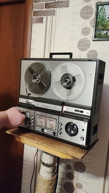 Астра 110 смотреть онлайн