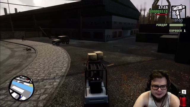 Я и моя шиза.#булкин#gtasanandreas