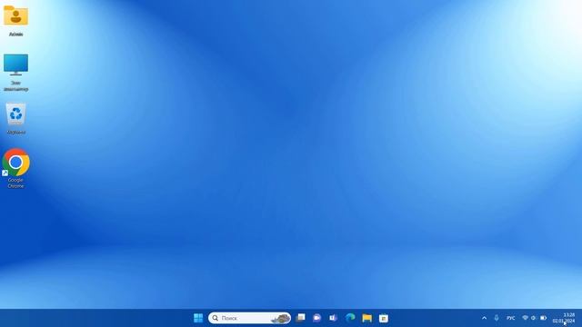 Как включить центр уведомлений в Windows 11 смотреть онлайн
