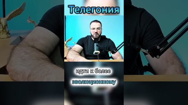 Первый мужчина #парапсихология #отношения #мужчина #же