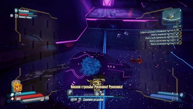 Borderlands: The Pre-Sequel (walktrough) / прохождение (11) смотреть онлайн