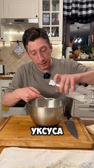 От Казана До Стейка