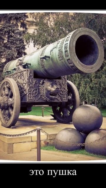 это пушка гонка но мем бюджет 100 рублей смотреть онлайн