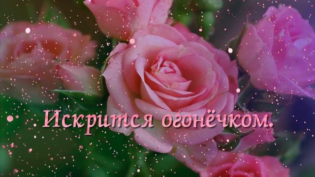 ПРЕЛЕСТНОЙ КРАСАВИЦЕ!