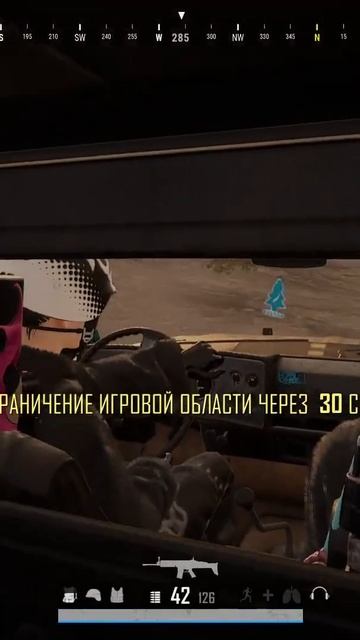Я БУДУ ЕХАТЬ ОДНОЙ РУКОЙ, Я ЕМ ОРЕШКИ... | #pticapofigica #pubg #пу? смотреть онлайн