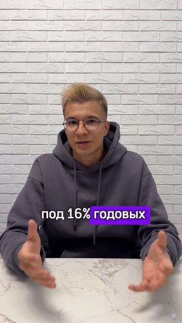 Накопительные счета, хитрые уловки банков смотреть онлайн