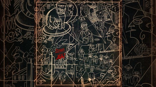 Заводское техно