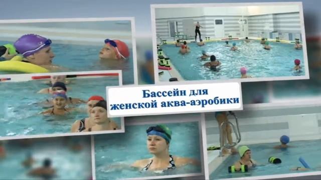 Бассейны Атлантика смотреть онлайн