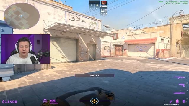 Как ИГРАТЬ на DUST 2 в 2024 (CS2)