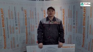 Поликарбонат для теплиц премиального класса. Обзор. Х?