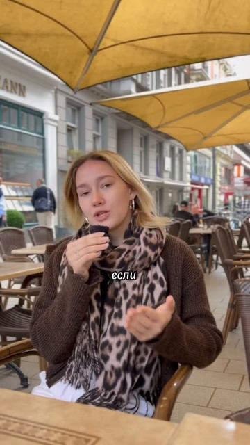 За 2 года жизни в Германии я начала делать эти 3 вещи!🇩? смотреть онлайн