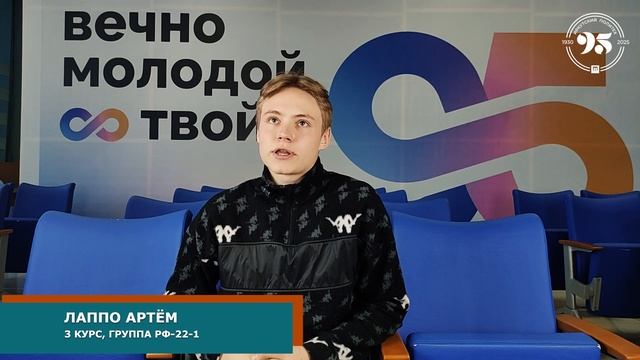 Студенты Сибирской школы геонаук ИРНИТУ отвечают на в