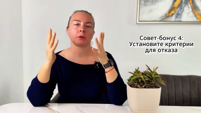 Как говорить НЕТ и не страдать? Книга «Нет значит нет» смотреть онлайн