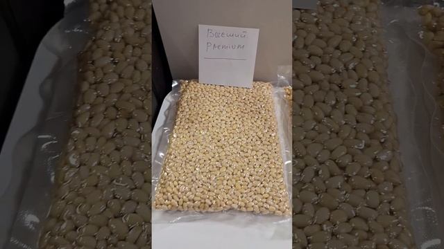 Ядро Кедрового ореха. Производитель ЭКОСИБ Новосибир? смотреть онлайн