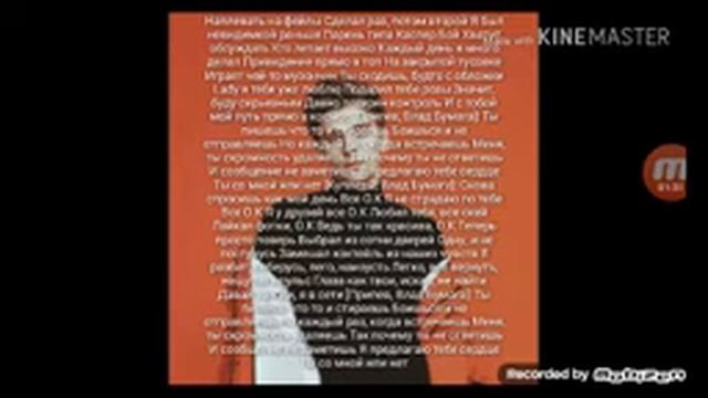 Ткст песни влала бумаги каспер бой смотреть онлайн