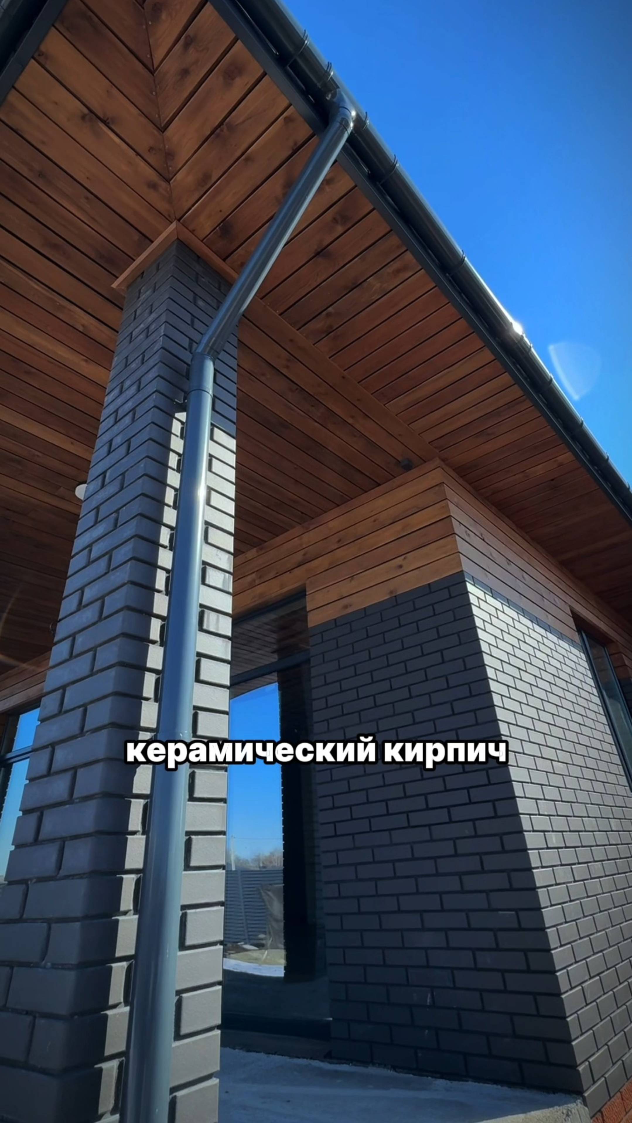 КАКОЙ КИРПИЧ ВЫБРАТЬ ДЛЯ ФАСАДА? смотреть онлайн