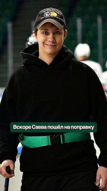 Врачи спасли жизнь молодого хоккеиста #акбарс #реки #х?