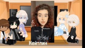 Реакция ВРИ на себя как рандом 2/? часть (видео ускоренно)