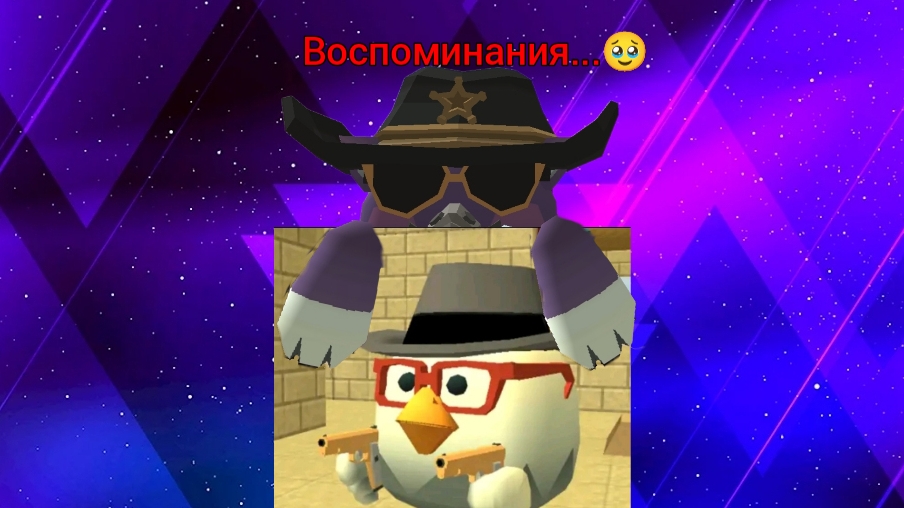 Как я познакомился с игрой Chicken gun! смотреть онлайн