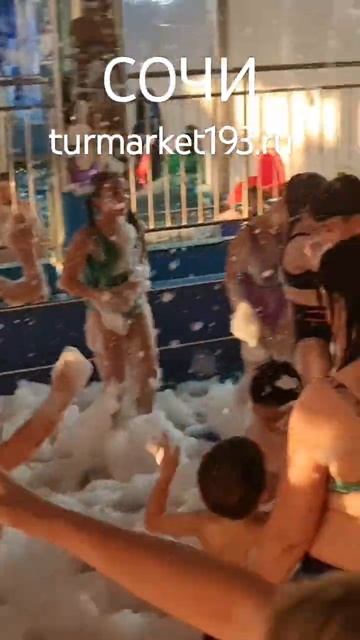 Где отдыхать в Сочи с детьми смотреть онлайн