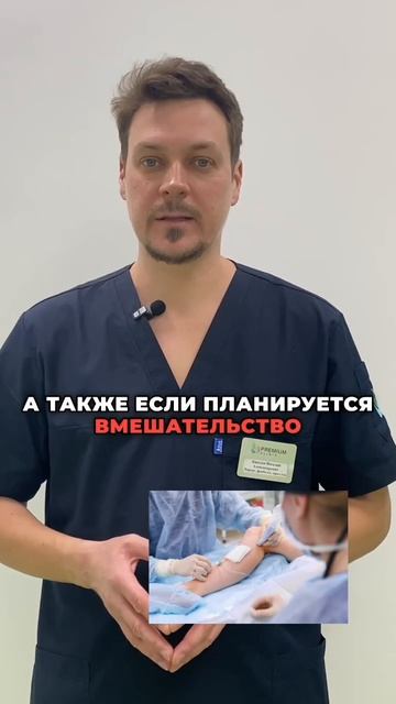 Что делать когда варикоз есть, а симптомов нет?