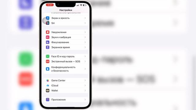 Как исправить ошибку iCloud Email, не получающую письма (2025) смотреть онлайн