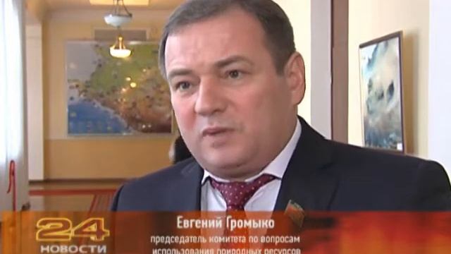 Депутаты ЗСК приняли бюджет региона. Новости 24 Сочи смотреть онлайн