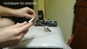 62е В. Искра Есть - Газ Идёт --- Запальник НЕ зажигается....