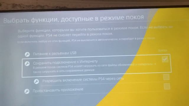 PS4 МЕДЛЕННО СКАЧИВАЕТ ИГРЫ РЕШЕНИЕ ЛЕГКИЙ СПОСОБ смотреть онлайн