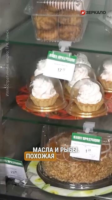 В магазинах Сенненского района Витебщины не оказалос?