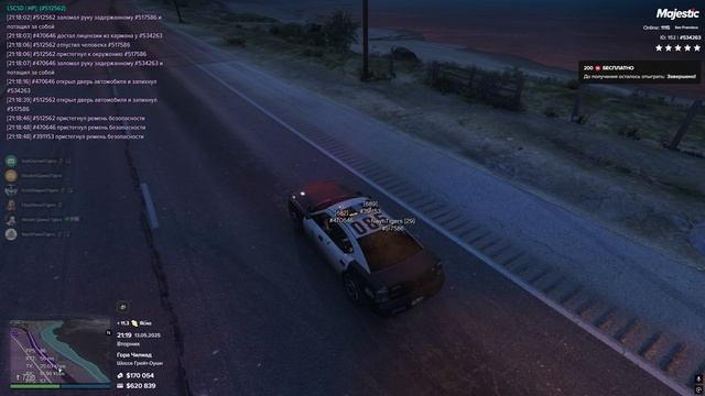 Grand Theft Auto V 2025.05.13 - 21.10.29.05 смотреть онлайн