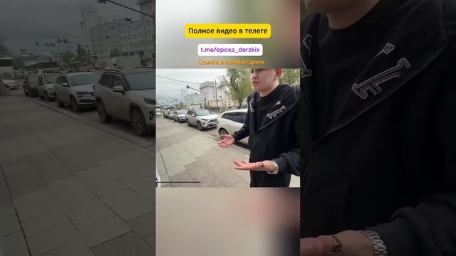 Мастеныша Беркута обьявил дыркализом в городе ★ Кто по Жизни / Нарезки / Чат рулетка / Виталий смотреть онлайн