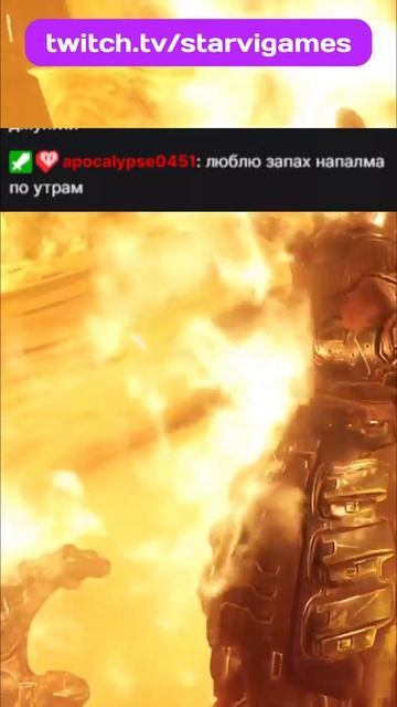 Люблю запах напалма по утрам | #starvigames с помощью #Twitch смотреть онлайн