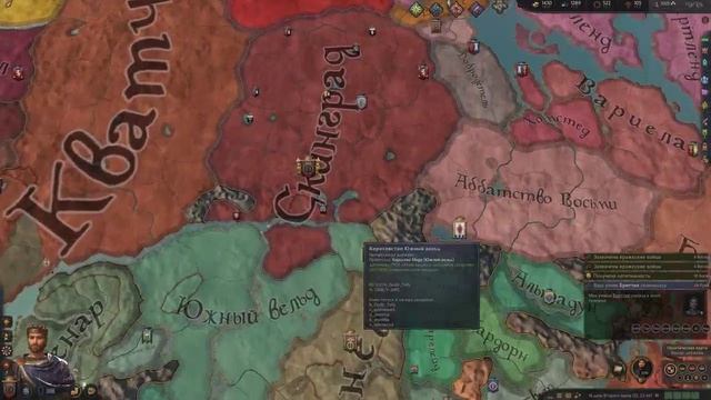 Один брак, чтобы изменить ход истории в CK3. Tankodilo Bombordiro