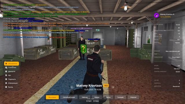 Музыка в гч.