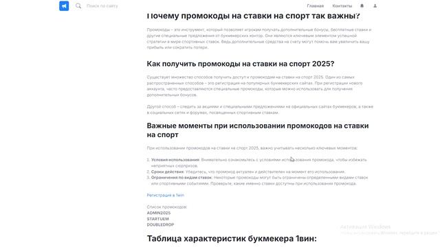 Лучшая стратегия ставок на спорт без риска 2025 года смотреть онлайн