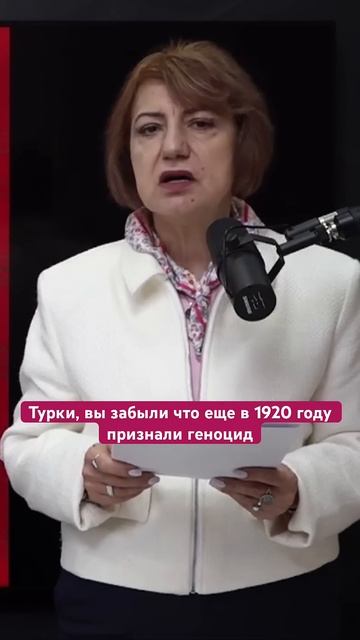 Турки, вы забыли что еще в 1920 году признали геноцид #во? смотреть онлайн