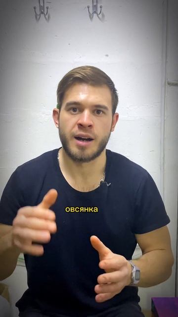 🔥Сколько кушать чтобы набрать МАССУ?#масса #набормас? смотреть онлайн