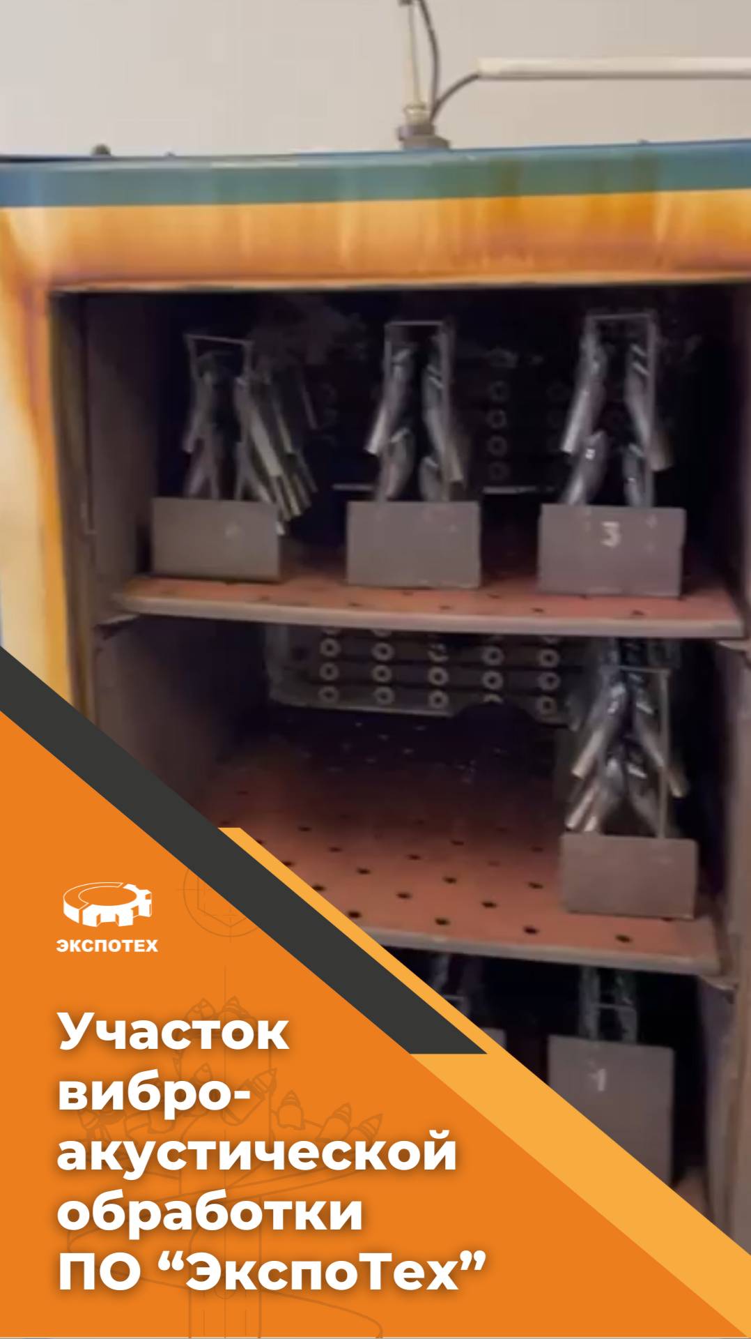 ⚙️Участок ВАК: добро пожаловать! ПО 