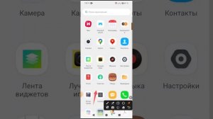 что делать если не работает поверх других приложений ?