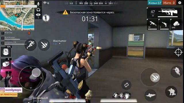 Free Fire как брать ТОП 1 и чёрный юмор на разогрев смотреть онлайн