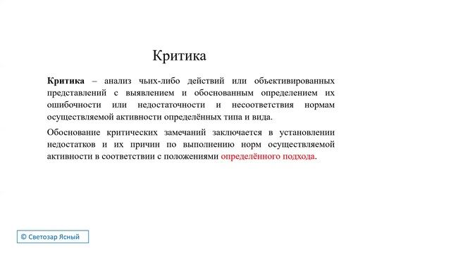 2025.05.12 НИР Семинар 