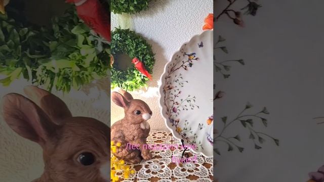 До свидания, Март! Апрель на пороге!🐦🐦🐦🌷🪻⚘️🌿⚘? смотреть онлайн