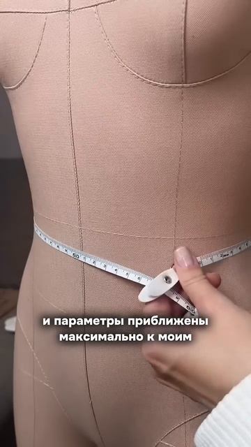 Я мечтала 5 лет об этой покупке #пошив #распаковка #шить смотреть онлайн