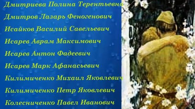 Память - наше богатство