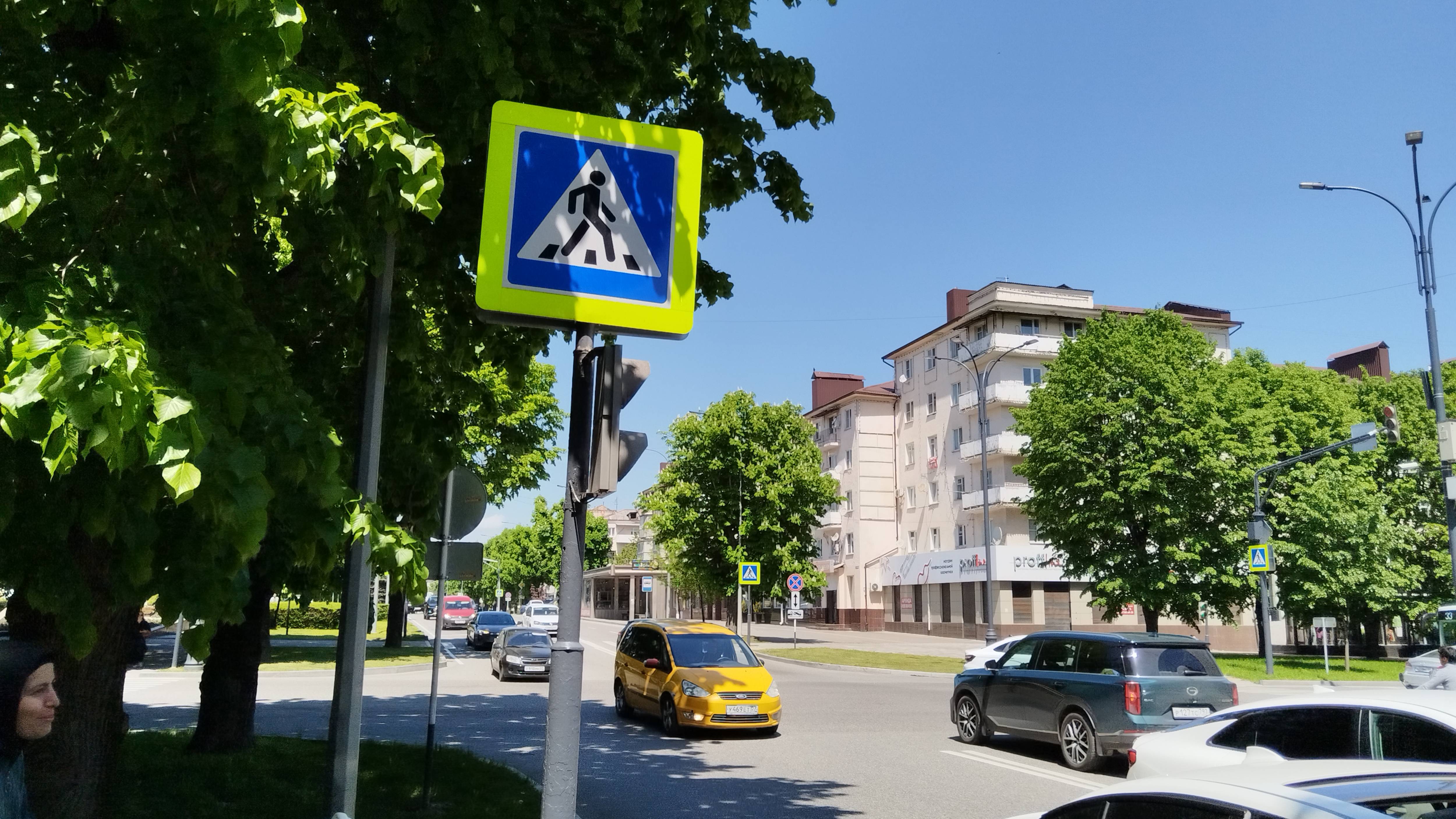 Путешествие по Нальчику. И снова улицы и районы Нальчика. Улица Головко смотреть онлайн