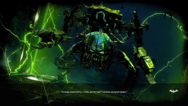 Трофеи загадочника. Панесса студиос.